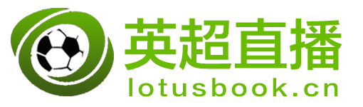 足球直播